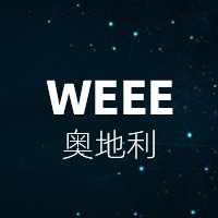 奥地利WEEE
