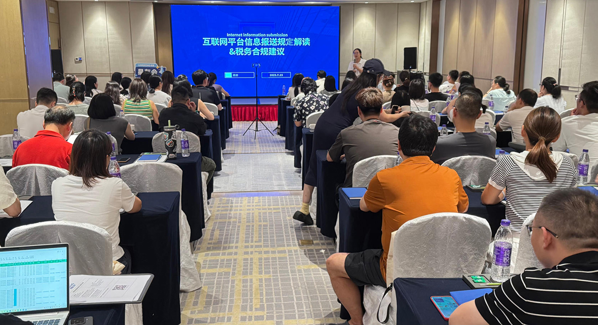 领星星友会